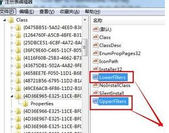 win7安裝dvd光驅驅動被系統(tǒng)拒絕怎么解決