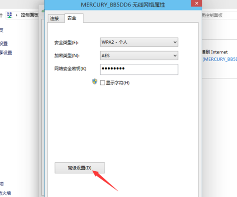 win10無(wú)線網(wǎng)絡(luò)受限的解決辦法