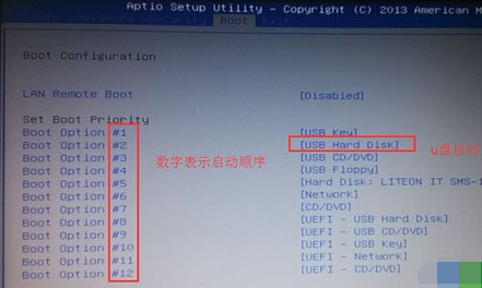 機(jī)械革命u盤(pán)啟動(dòng)bios設(shè)置方法