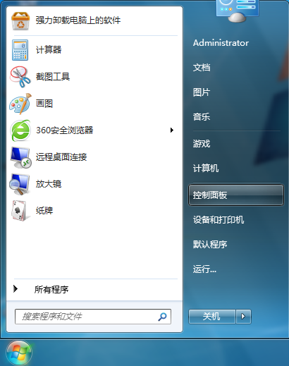 win7系統(tǒng)無法設置網(wǎng)絡位置怎么辦