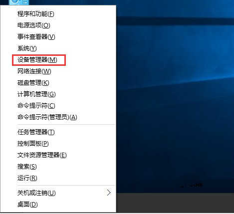 筆記本更新設備驅(qū)動異常怎么辦