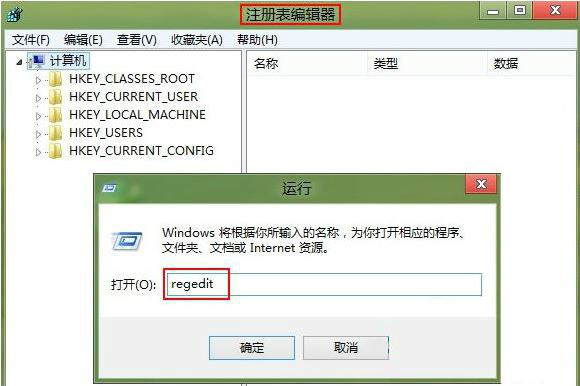 win8系統(tǒng)c盤(pán)重命名失敗的解決辦法