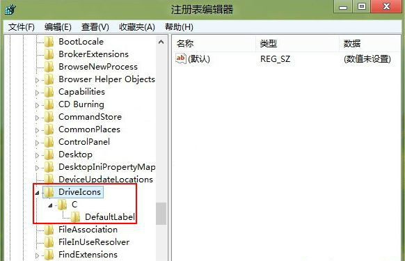 win8系統(tǒng)c盤(pán)重命名失敗的解決辦法