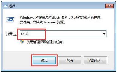 win7開(kāi)機(jī)動(dòng)畫(huà)恢復(fù)默認(rèn)設(shè)置方法