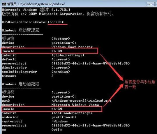 win7開(kāi)機(jī)動(dòng)畫(huà)恢復(fù)默認(rèn)設(shè)置方法