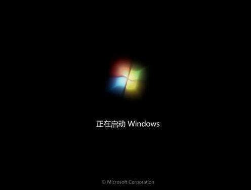 win7開(kāi)機(jī)動(dòng)畫(huà)恢復(fù)默認(rèn)設(shè)置方法