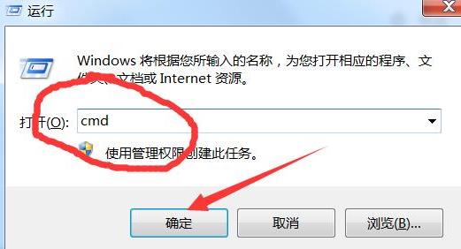 win7系統(tǒng)文件損壞修復方法詳解