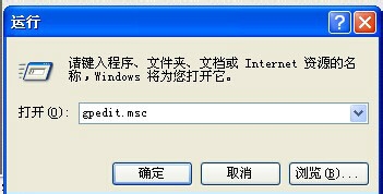 xp系統(tǒng)控制面板打不開怎么修復