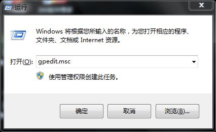 win7桌面我的文檔圖標(biāo)不見(jiàn)了怎么辦