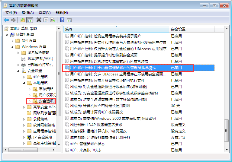 筆記本右鍵個(gè)性化打不開怎么辦？