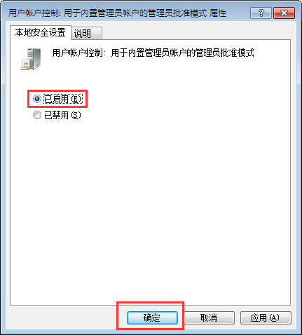 筆記本右鍵個(gè)性化打不開怎么辦？