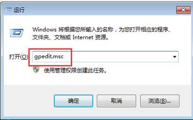 筆記本無法打開Internet選項(xiàng)的解決辦法