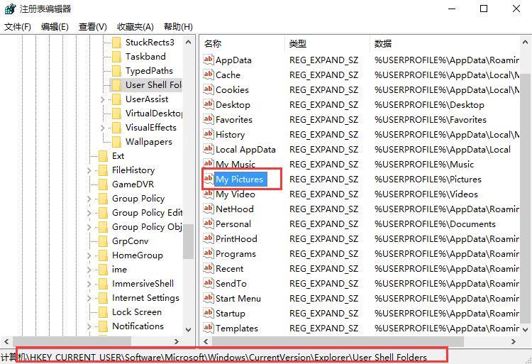 win10系統(tǒng)截圖后無(wú)法保存圖片怎么辦