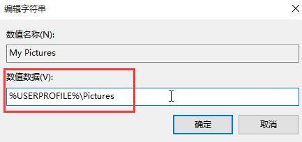 win10系統(tǒng)截圖后無(wú)法保存圖片怎么辦
