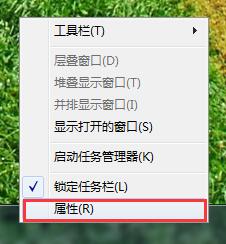 win7系統(tǒng)開始菜單添加下載選項(xiàng)的方法