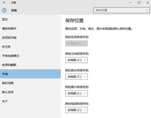 系統(tǒng)設置