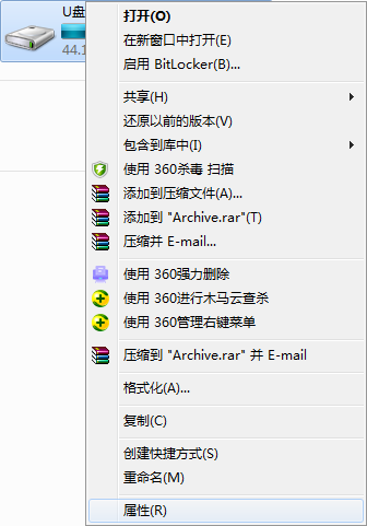 u盤打開提示卷標(biāo)語(yǔ)法不正確怎么辦