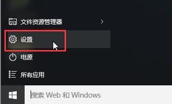 win10系統(tǒng)修改鼠標指針大小和顏色的技巧