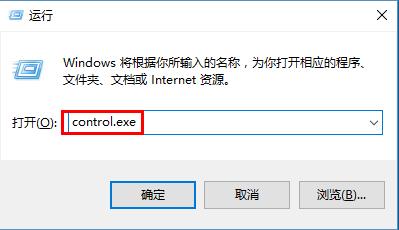 win10系統(tǒng)關閉語音識別功能的方法