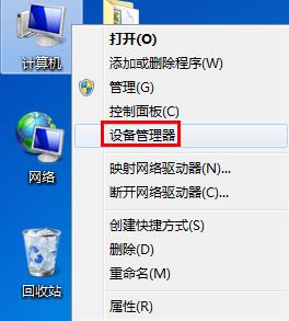 開(kāi)啟磁盤(pán)寫(xiě)入緩存提高傳輸速度的技巧