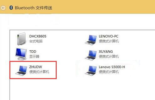 win8系統(tǒng)藍牙傳輸文件使用技巧