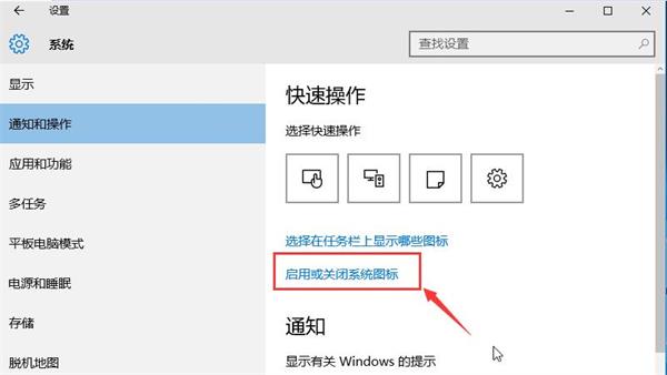 win10系統(tǒng)網(wǎng)絡(luò)圖標(biāo)不見(jiàn)了怎么找回