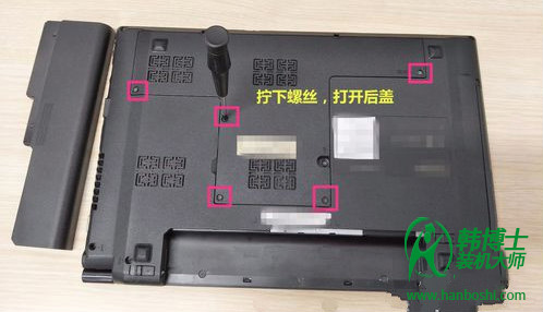 筆記本內(nèi)存條怎么安裝？