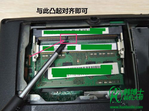 筆記本內(nèi)存條怎么安裝？