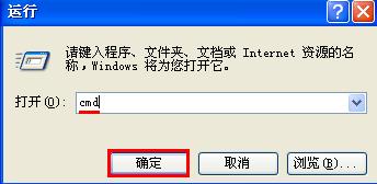 xp缺少驅(qū)動導致移動硬盤無法識別怎么辦