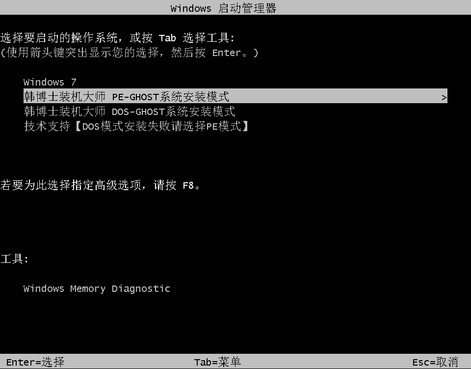 怎么快速重裝電腦系統(tǒng)？