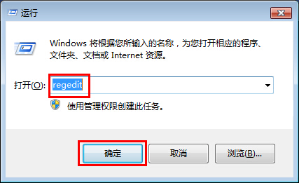 電腦沒插u盤卻顯示u盤圖標(biāo)如何解決
