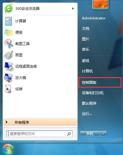 win7系統(tǒng)電腦區(qū)域語言設置方法