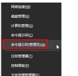 win8系統(tǒng)無線熱點(diǎn)密碼找回辦法