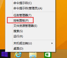 win8系統(tǒng)鼠標移動軌跡關(guān)閉方法