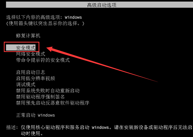 系統(tǒng)提示無(wú)法加載登錄用戶界面怎么辦