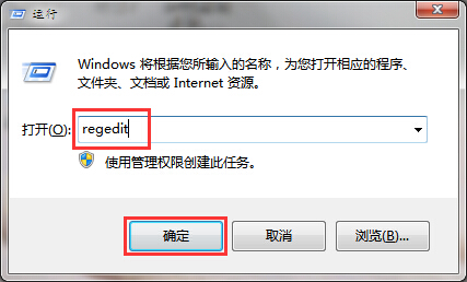 系統(tǒng)提示無(wú)法加載登錄用戶界面怎么辦