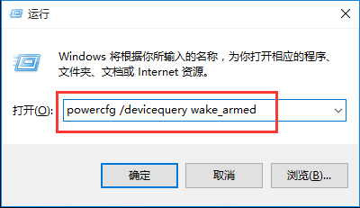 在關(guān)機(jī)鍵中添加睡眠選項(xiàng)的技巧