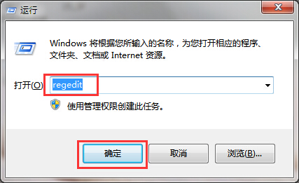win7系統(tǒng)SVN圖標(biāo)不顯示如何解決