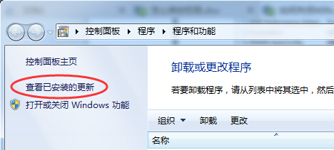 win10升級提示圖標關(guān)閉辦法