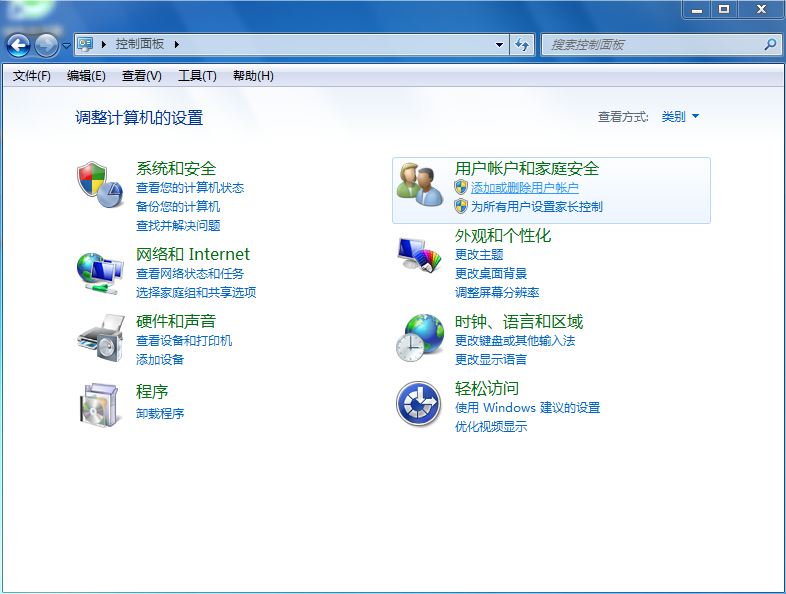 win7系統(tǒng)怎么設置密碼