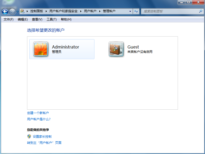 win7系統(tǒng)怎么設置密碼