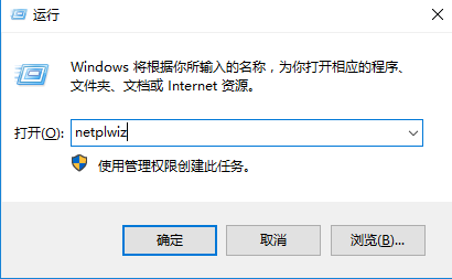 Win10去除開機(jī)密碼后開機(jī)出現(xiàn)兩個(gè)賬戶如何解決
