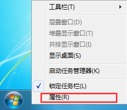 筆記本清理任務(wù)欄圖標方法