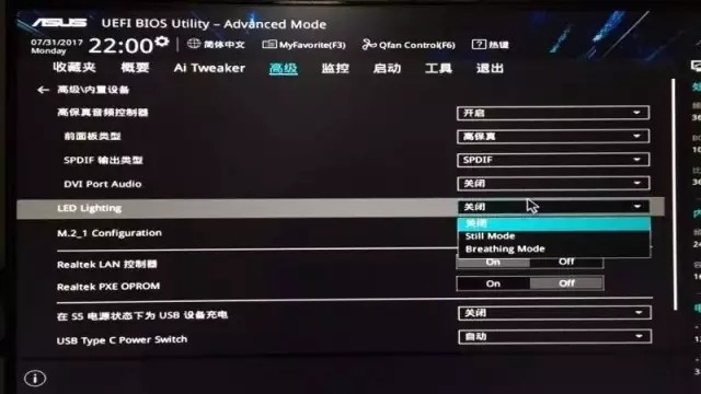 電腦關(guān)機鍵盤燈一直亮著解決方法