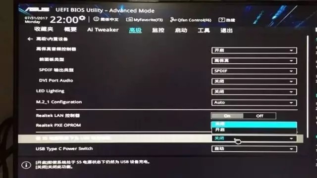電腦關(guān)機鍵盤燈一直亮著解決方法