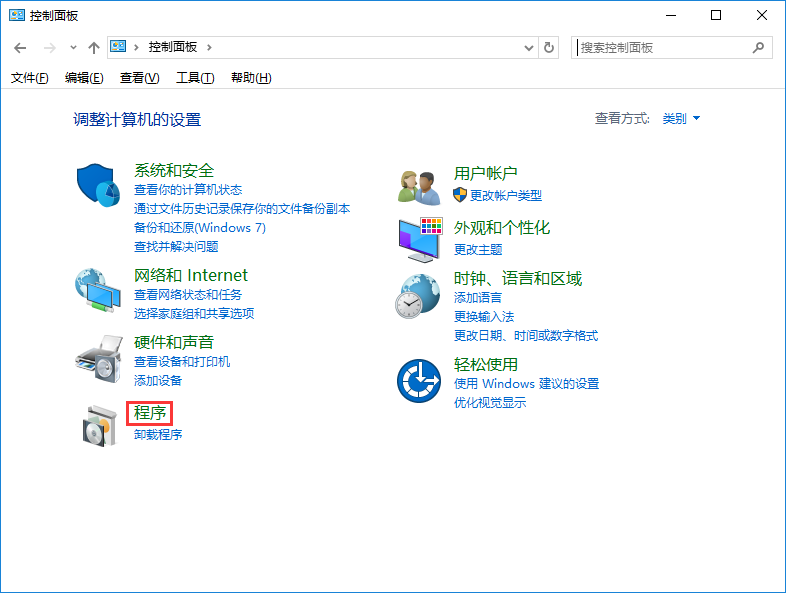 win10沒(méi)有IE瀏覽器如何解決