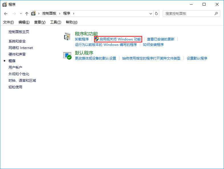 win10沒(méi)有IE瀏覽器如何解決