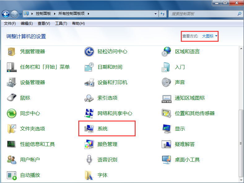 win7系統(tǒng)內存不足解決方法