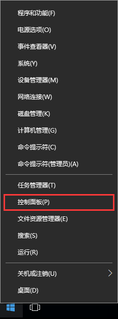 win10系統(tǒng)設(shè)置開(kāi)機(jī)聲音技巧