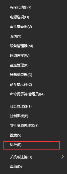 win10系統(tǒng)手動設(shè)置開機(jī)啟動項(xiàng)方法